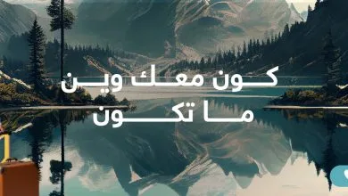 Photo of أفضل الوجهات السياحية للشباب : تجارب ومغامرات مثيرة