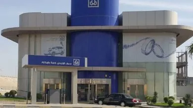 Photo of كيف ساهم مصرف الراجحي في تعزيز الصيرفة الإسلامية محلياً وعالمياً؟