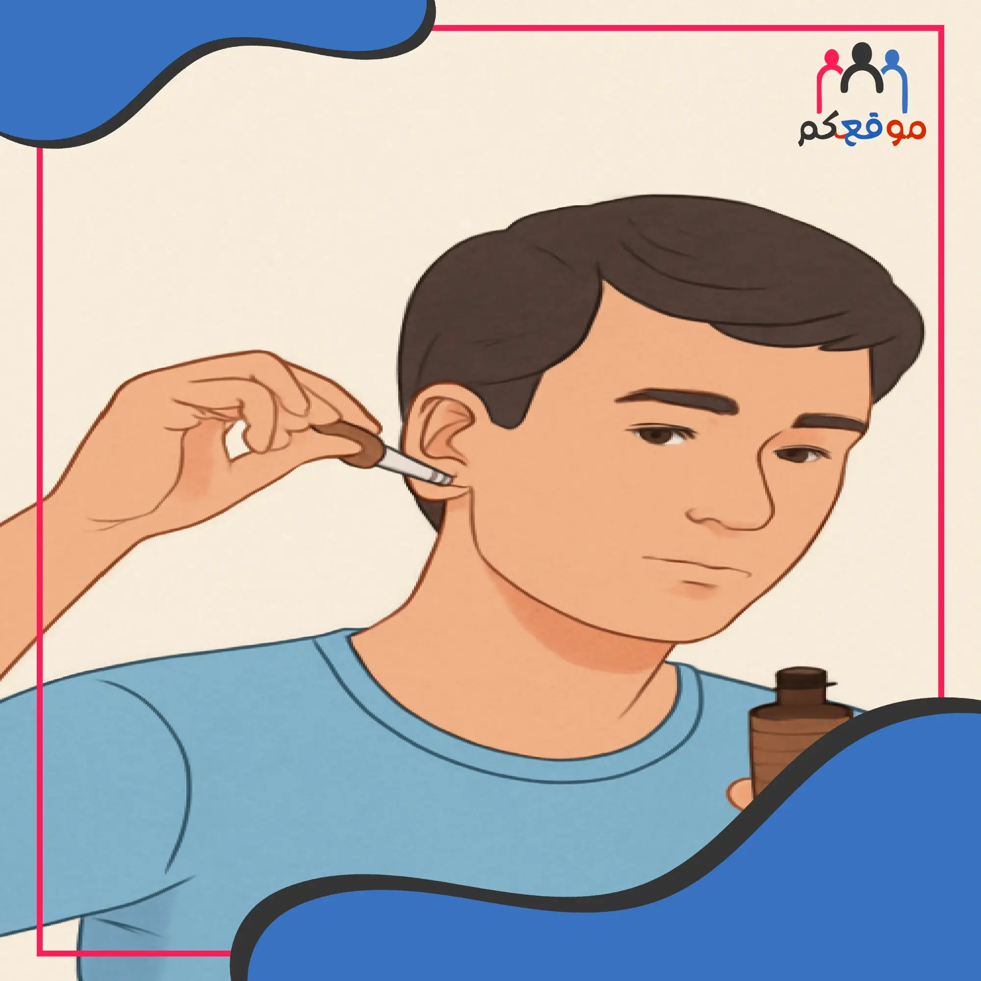 طريقة تنظيف الأذن المسدودة في المنزل