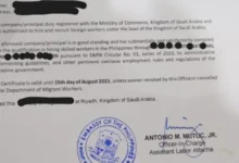 Photo of تجديد عقد عاملة فلبينية وخدمات جوب اوردر في الفلبين