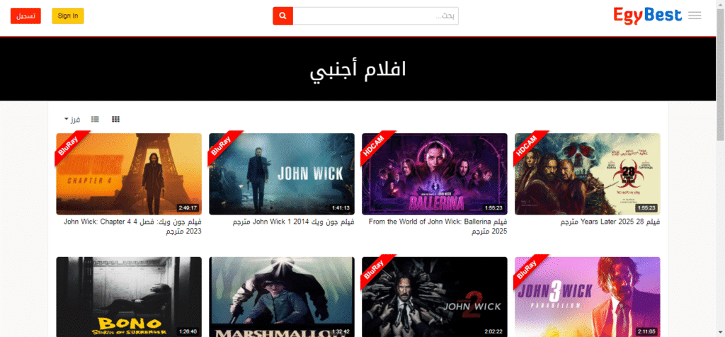 أفلام اجنبي