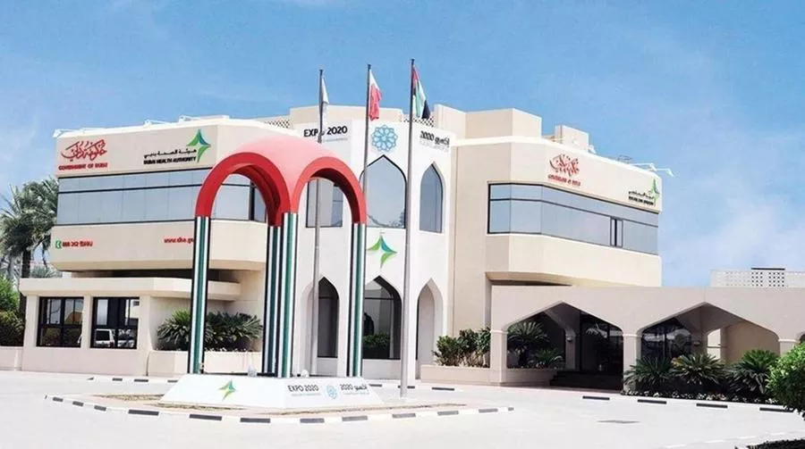 اجتياز امتحان البرومترك: خطوتك الأولى نحو وظائف صيادله خارج مصر مضمونة 2 ترخيص هيئة الصحة دبي DHA