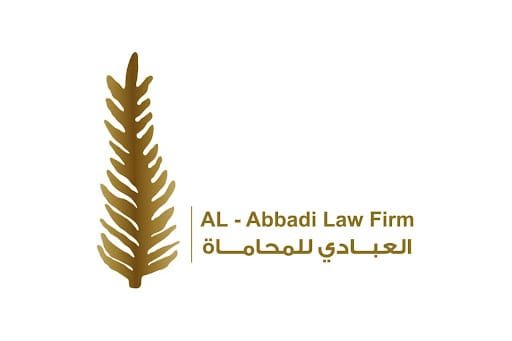 استشارة قانونية في الاردن 1 استشارة قانونية
