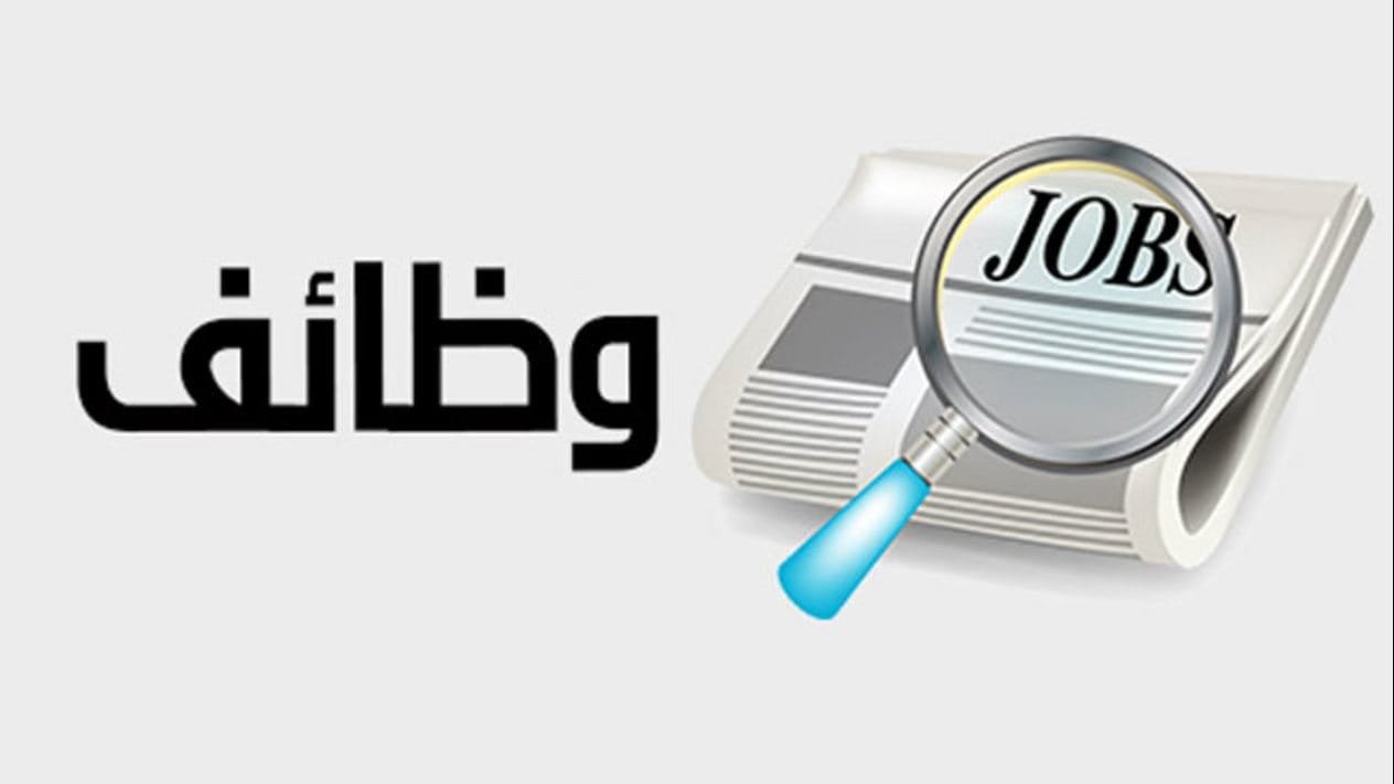 مقارنة الرواتب وتكاليف المعيشة: أفضل وظائف للمصريين خارج مصر في 2025 1 وظائف للمصريين خارج مصر