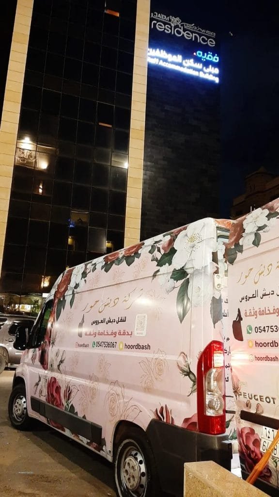 دليل شامل لخدمات سيارات نقل دبش العروس في الطائف وجدة ومكة 0547536067 1 سيارات نقل دبش العروس في الطائف